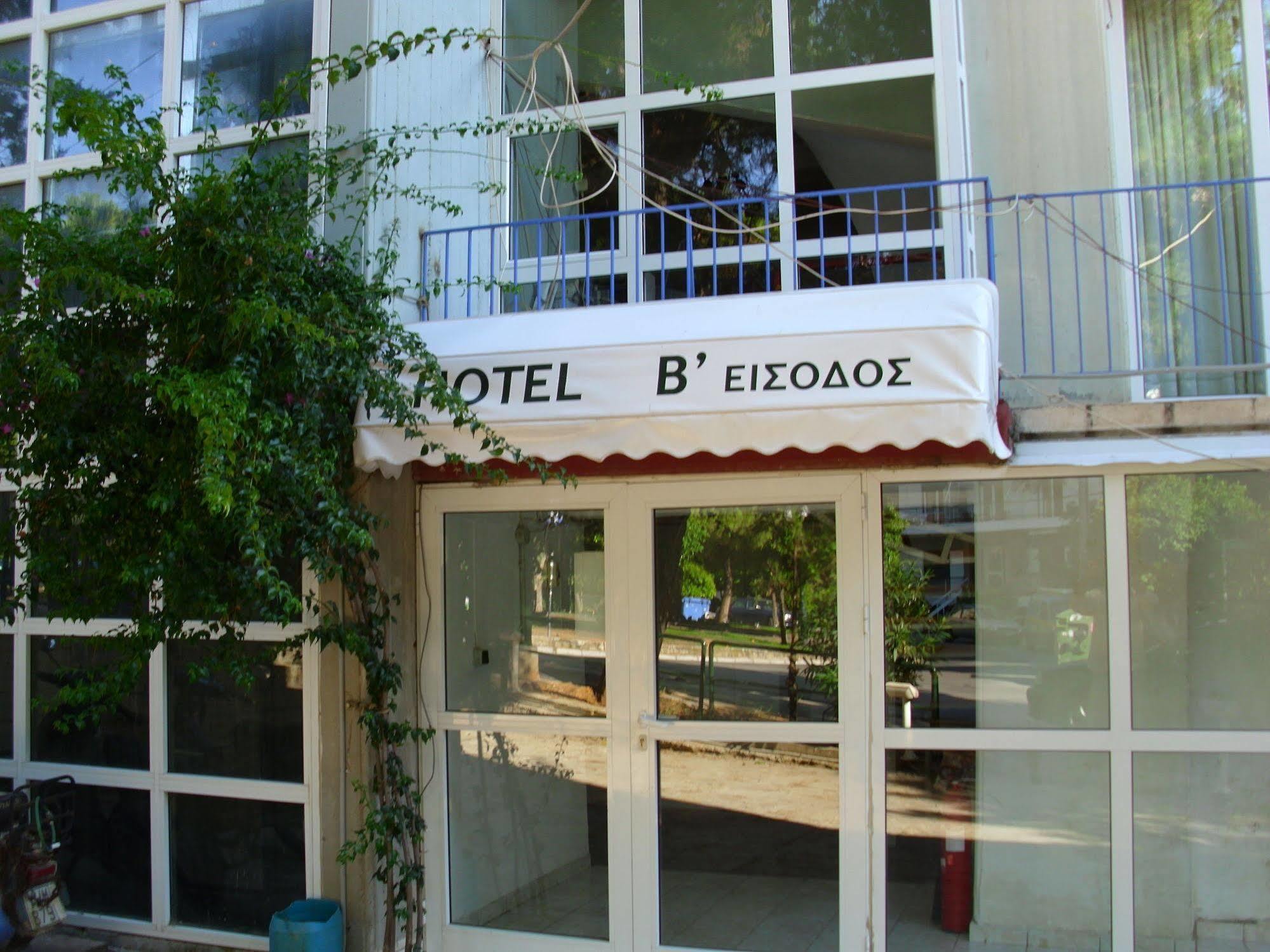 Hotel Cybele Pefki เอเธนส์ ภายนอก รูปภาพ