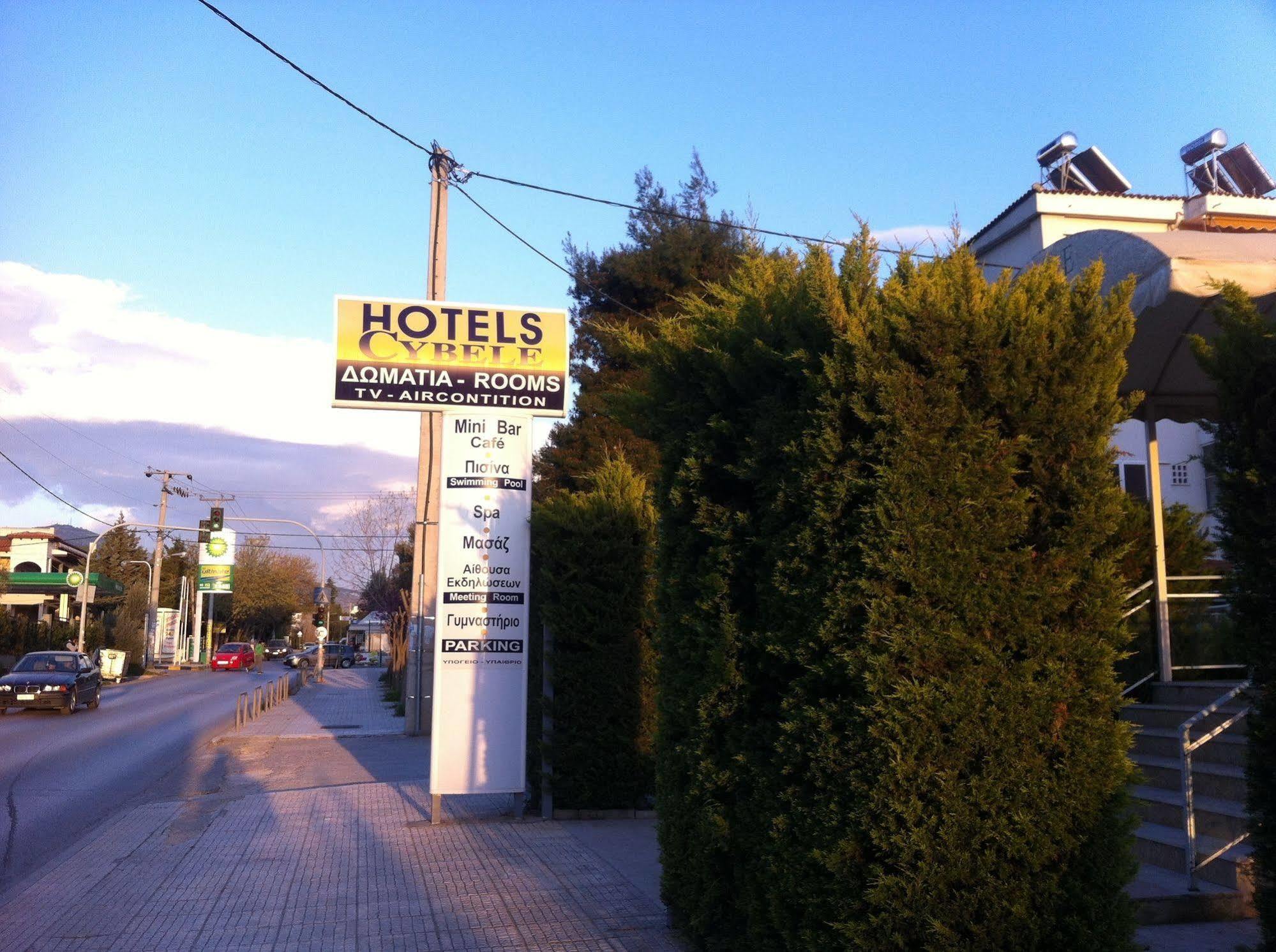 Hotel Cybele Pefki เอเธนส์ ภายนอก รูปภาพ